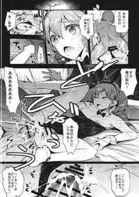(C91) [Nakasone Battalion (Nakasone Haiji)] GirlPan Rakugakichou 3 (Girls und Panzer)