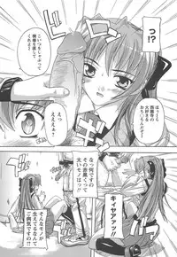 [Natsuka Q-Ya] Joshikou Seikatsu!