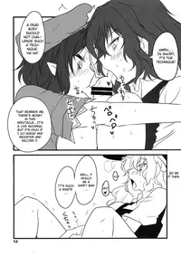 (C80) [BlueMage (Aoi Manabu)] Tabechauzo? (Touhou Project) [English] [CGrascal]