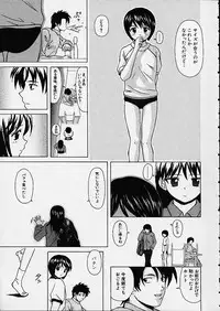 [Fuuga] Miwaku no Tobira - Door of Fascination -