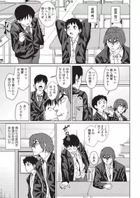 COMIC AUN 2019-08