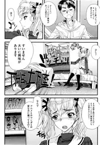[Carn] Dere Nochi Torare