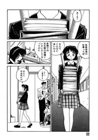 [RaTe] Yokikana