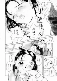 [Kimisaki Bunka (H-magic)] Yumeiro Omoi