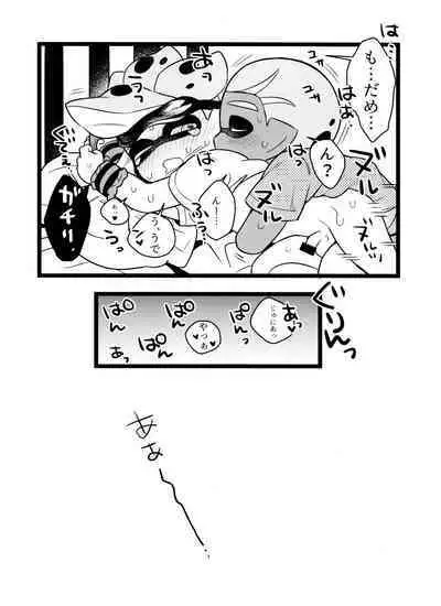 wani~igurou