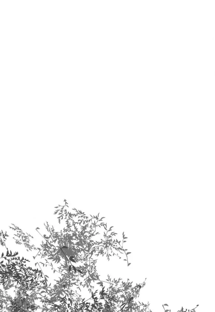 Taiyou no Takasa