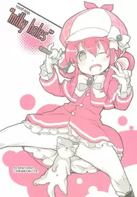 [roof-top (Najimi Shin)] milky holes (Tantei Opera Milky Holmes)