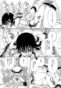 [Achumuchi] Saijaku Gal wa Ikizurai! Ch. 1-8