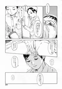 COMIC LO 2009-10 Vol. 67