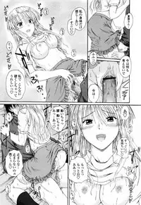 [Mutsuki] Chaku Love - Dress and Love?