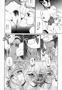 [Makita Aoi] Hentai Jikkensitsu