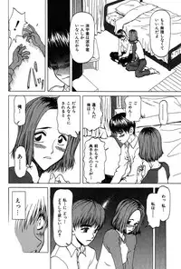 [Onuki Tetsuro] Rabukore - Lovers Collection