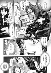 [Ranman] Himitsu no Kichi de xxx 2
