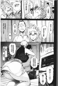 [Bobobo] Can Do Porn [Chinese]