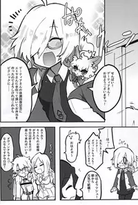 Kemono No Yoake