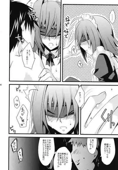 [EIJIYA (えーずぃ)] Aichi-kun ni Josou Sa Seru Hon Matome [Digital]