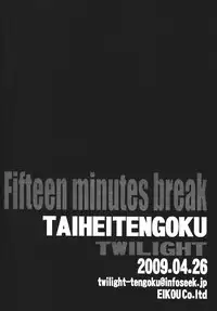 [Circle Taihei-Tengoku (Towai Raito)] ZONE44 (Black Lagoon) [Digital]