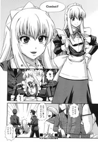 COMIC AUN 2008-06 Vol. 145