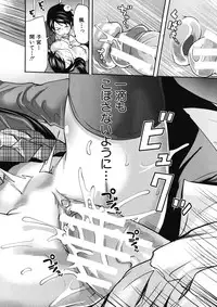 COMIC MUJIN 2012-12