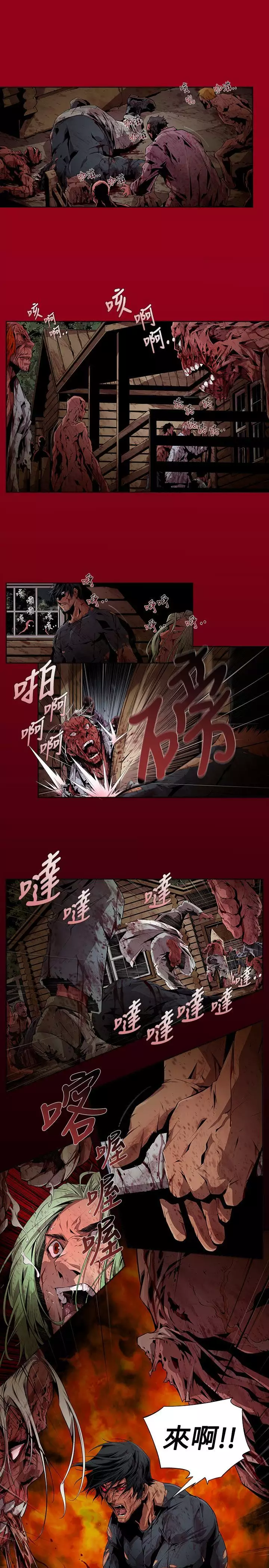 阴湿路第一季