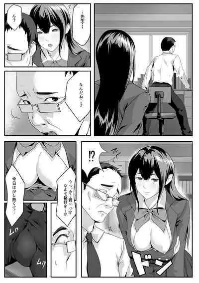 Daitan ni natte mitakute