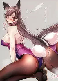 ATAGO Festival!