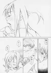 [Miyauchi Yuka] Renai Sanka