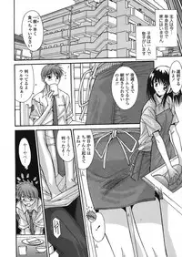 COMIC Tenma 2008-07