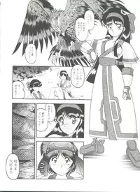 [Anthology] Doujin Anthology Bishoujo a La Carte 6 (Various)