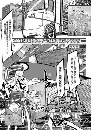 HERO DAY TIME 01-07