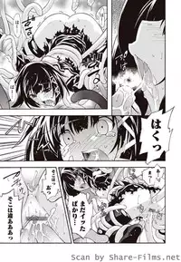 Karyou Sakuragumi Etsu [2010-11]