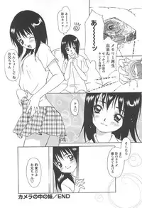 [Izumi Kimuraya] Shoujo Fuukei