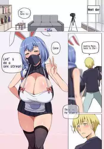 器官姬3