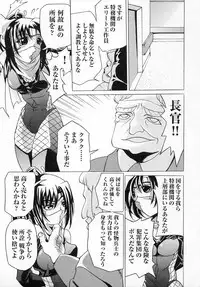 [Anthology] Tatakau Heroine Ryoujoku Anthology Toukiryoujoku 2