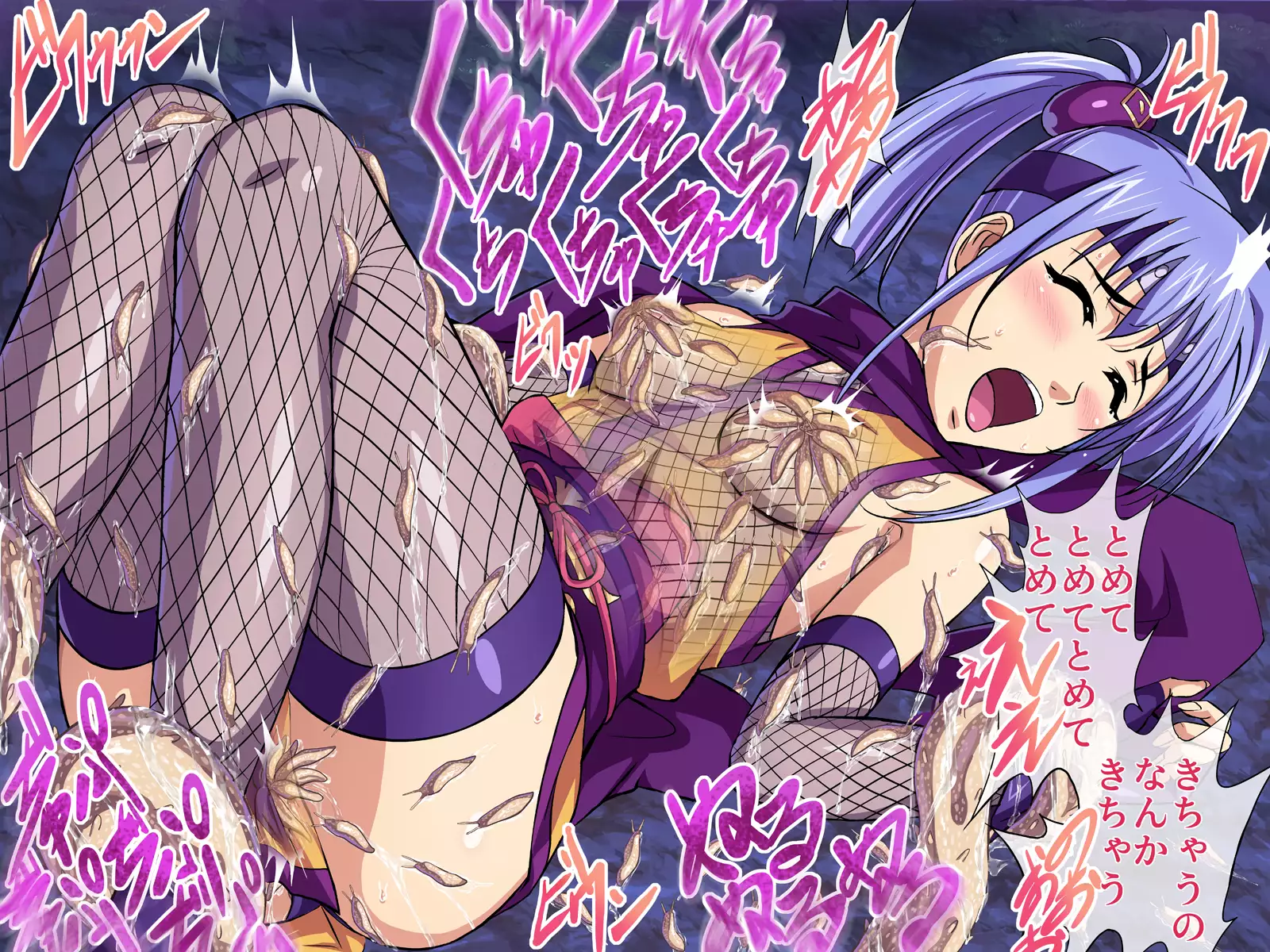 Taimanin Sumire
