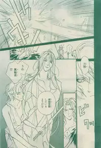Chara 2015-04