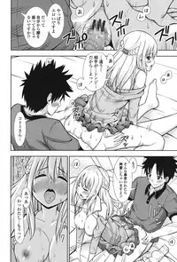 [Marumarusuke] Ireta Girls [Digital]