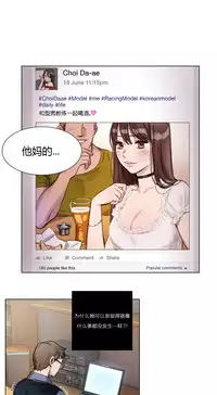 [Ramjak] Atonement Camp Ch.0-53 (Chinese)