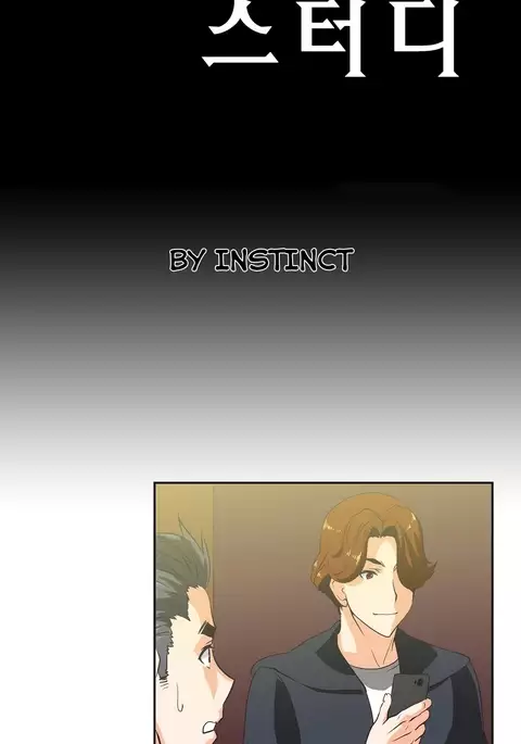 SStudy Ch.0-36