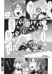 [Agata] Maid x4