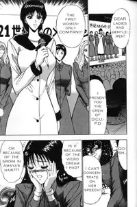Seminar of Big Tits 2 [English] [Rewrite]
