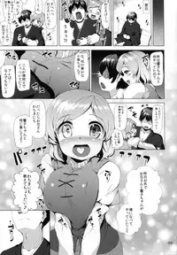 (Reitaisai 11) [ROCK CLIME (Danbo)] Kaso Koga Tabe Houdai (Touhou Project)