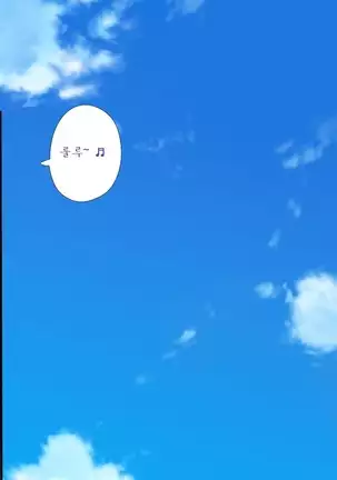 A neglectful village Vol.4