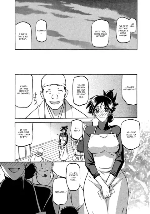 Gekkakou no Ori | The Tuberose's Cage Ch. 1-15