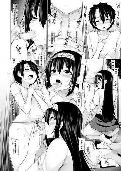 Inaka de! Ikkagetsu OneShota Seikatsu Ch. 1-4