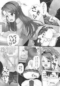(C86) [Mamekura (Mamezou)] IORIX Final (THE IDOLM@STER)
