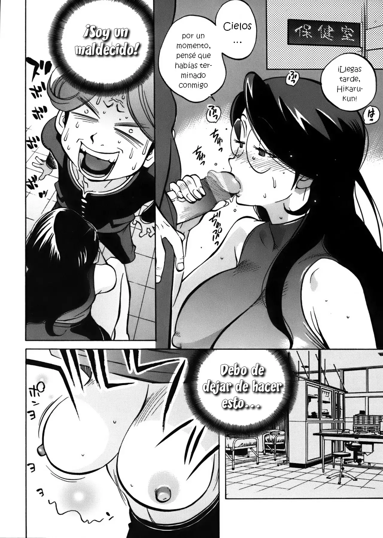 GLAMOROUS ROSES ch.1-5
