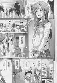 Seifuku Seikou