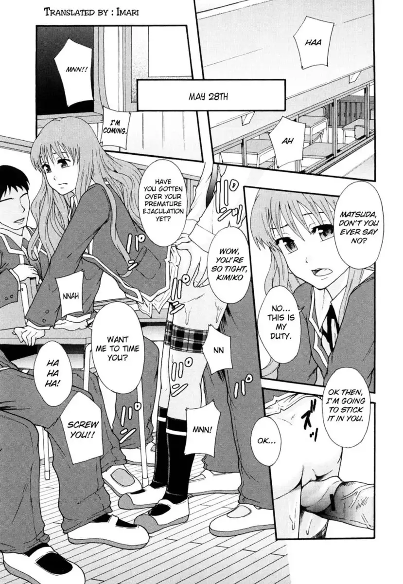 Sex Slave System Chronicle - Chapter 1