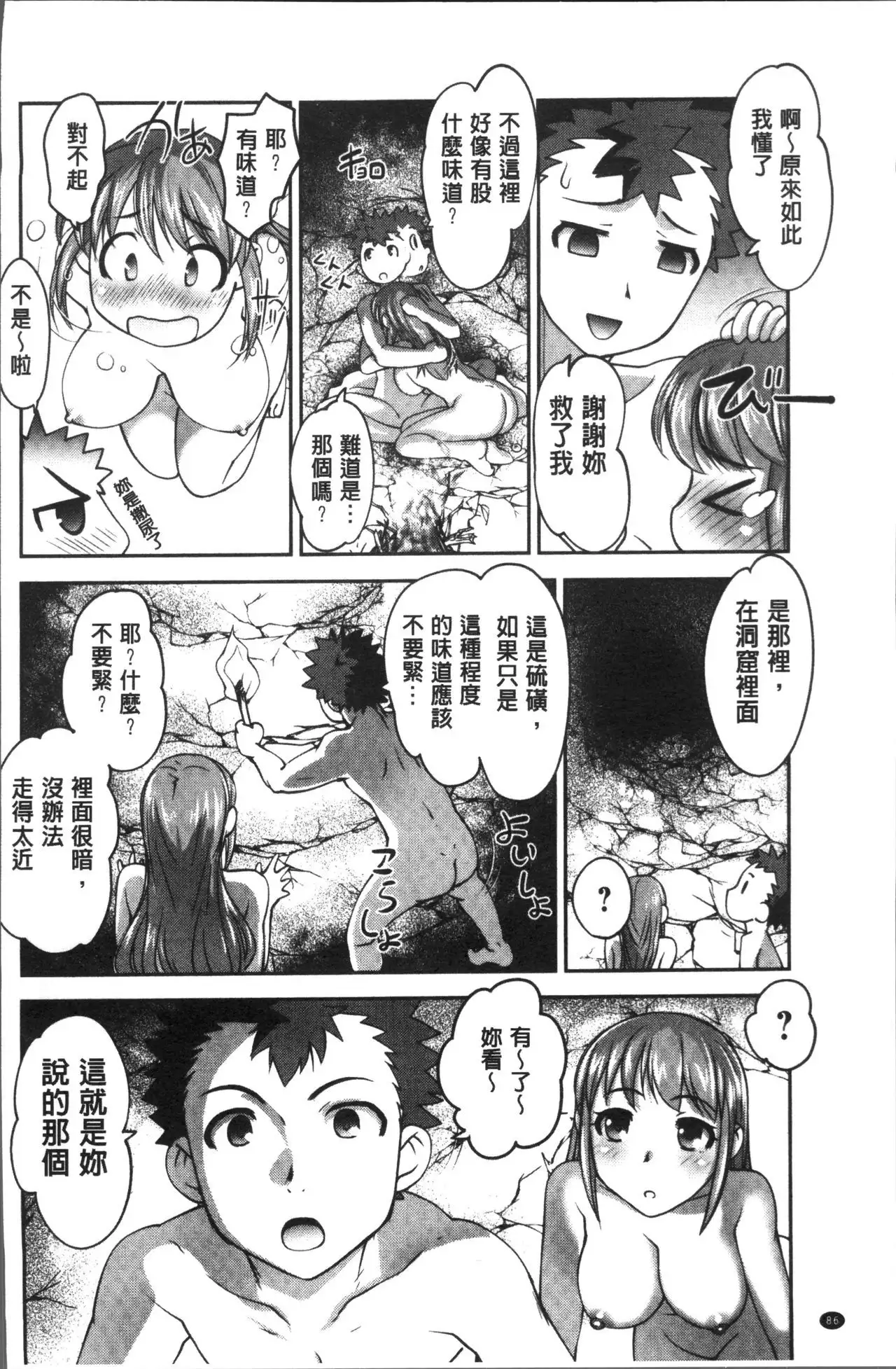 HotSpring has come